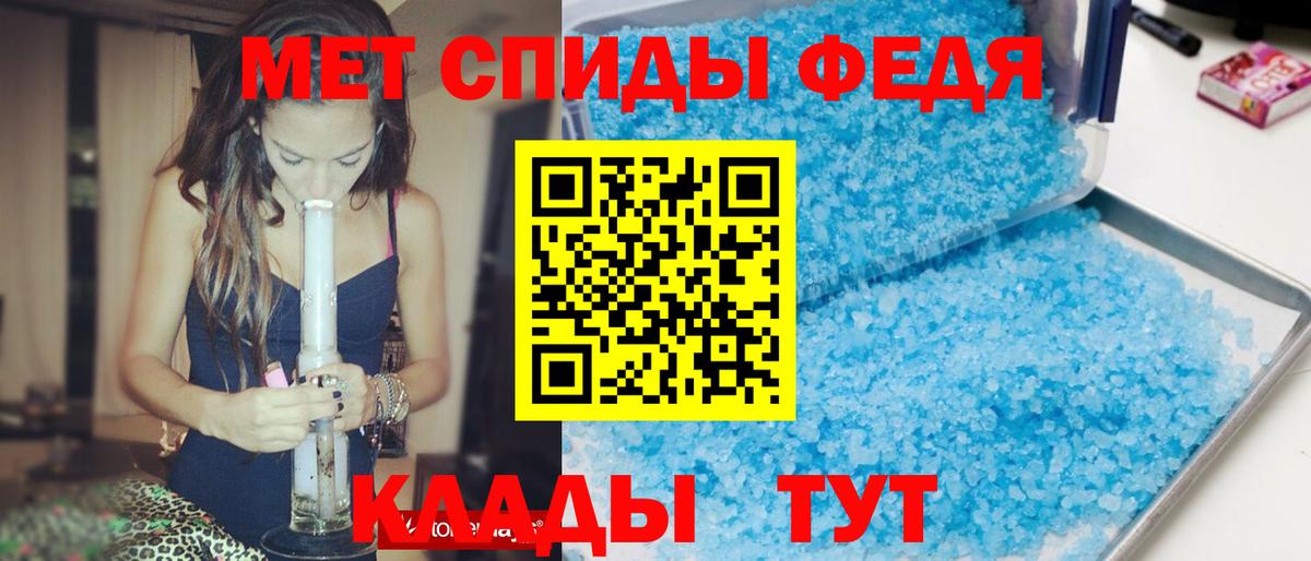Одинцово  Amphetamine  АМФ  Вход с VPN  Амфетамин Premium 