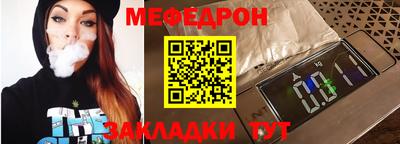 стафф Бузулук