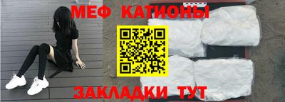 стафф Бузулук