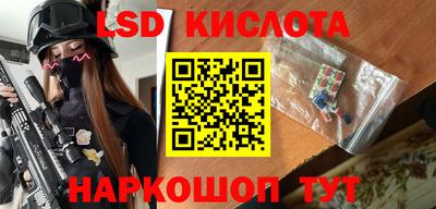 стафф Бузулук