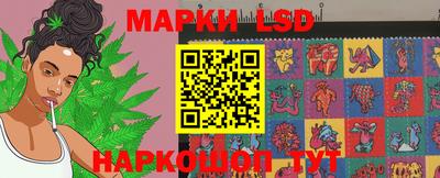 стафф Бузулук