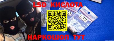 стафф Бузулук