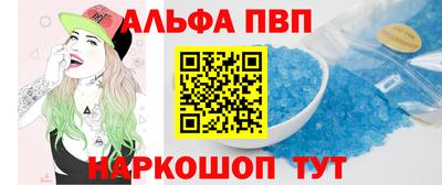 сатива Будённовск