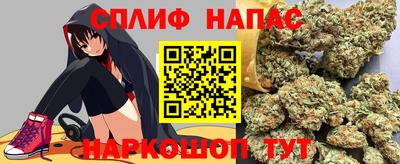 стафф Бузулук
