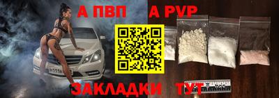 стафф Бузулук