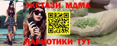 сатива Будённовск