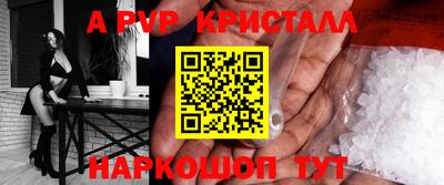 сатива Будённовск