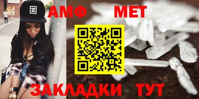стафф Бузулук