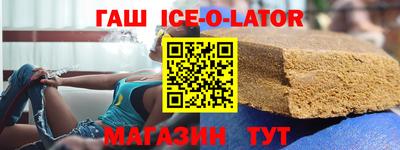 гашик Бугуруслан