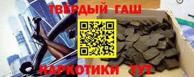 стафф Бузулук