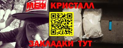 сатива Будённовск