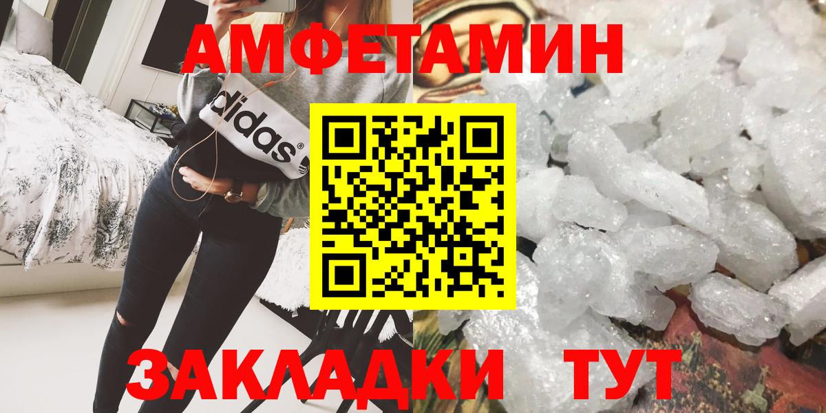 Первитин винт Одинцово