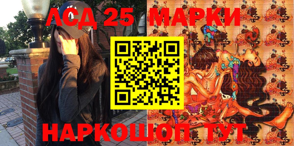 Марки NBOMe 1,5мг Одинцово