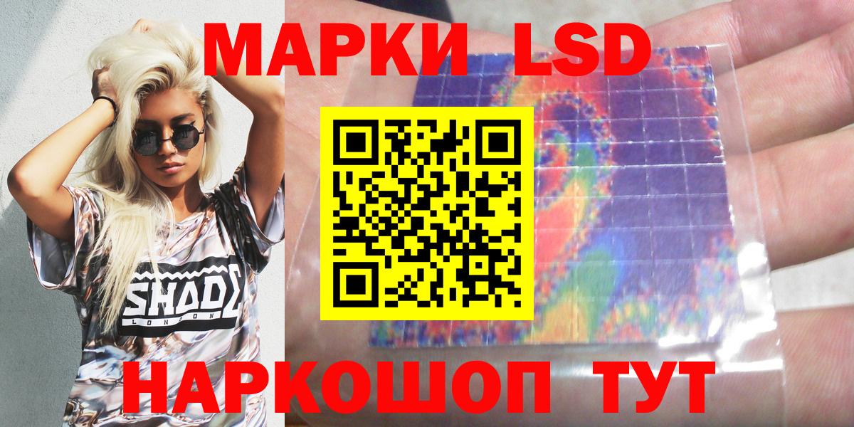 Марки N-bome 1500мкг  Марки N-bome  Марки N-bome 1500мкг  Одинцово  Вход с VPN 