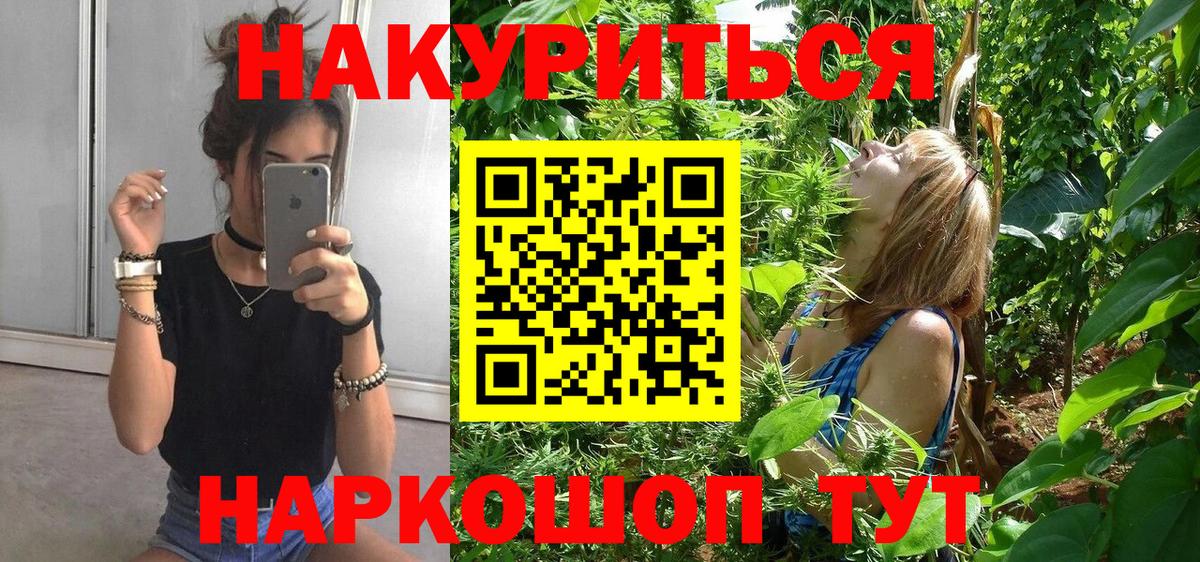 Конопля SATIVA & INDICA Одинцово